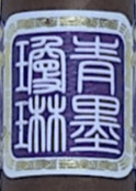 ChiMolly Pioneer